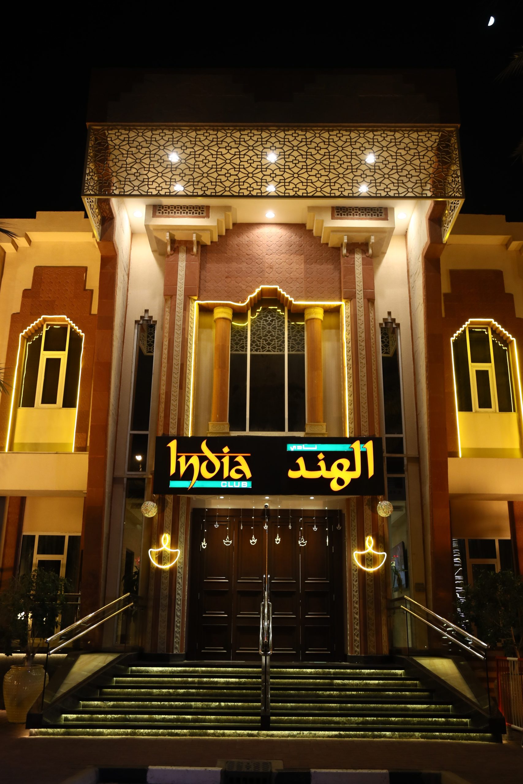 【R20878】India Club & Lounge Home - India Club